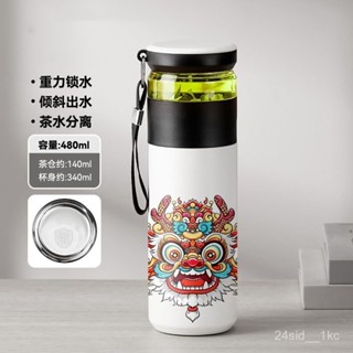 保溫杯茶水分離陶瓷內膽泡茶杯子辦公室個人專用茶具高檔禮品