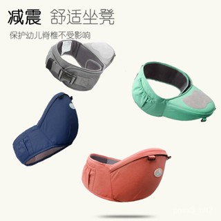特價熱賣🔥嬰兒背帶多功能寶寶腰凳嬰兒用品前抱式四季通用夏季透氣抱娃神器