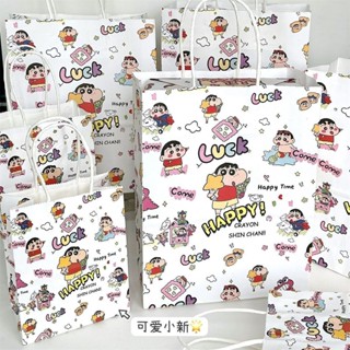蠟筆小新卡通禮品收納袋高顔值ins風精緻加厚耐用包裝袋送禮便宜【新店特惠】