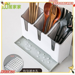 ☀臺灣出貨+免運☀居家家 白色分格筷子簍 瀝水快子籠 筷子筒置物架 家用 餐具 筷子 勺子收納盒☀熱銷☀