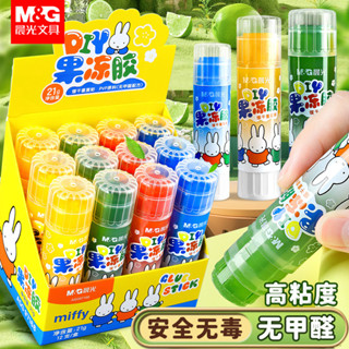 💕新店特惠💕【5000萬+人迴購該品牌】晨光果凍膠固體膠棒透明小學生幼兒園兒童學生專用手工高粘度辦公