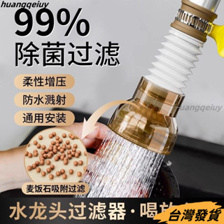 ❤限時下殺❤廚房水龍頭專用耐熱水管 耐高壓高溫 熱水器軟管 進水軟管 麵盆防濺過濾神器洗菜盆增壓花灑防濺頭延伸器通用接頭