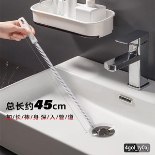 臺灣出貨#下水道管道疏通器衛生間浴室頭髮毛髮清潔棒廚房水槽堵塞清理器 水管疏通器水槽疏通器 通管器 通管條 毛髮疏通器