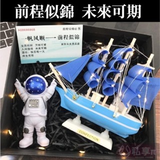 新品特惠 帆船模型 桌面擺件 客廳擺件 生日禮物 送男女生同學男孩子老師一帆風順禮品 父親節禮物