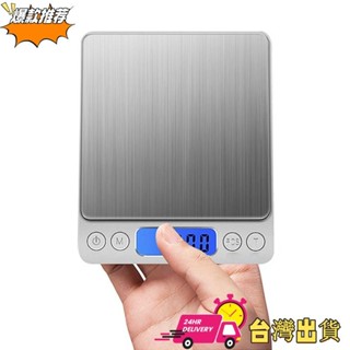 【限時特賣】2kg/0.1g廚房秤數字秤不銹鋼表面家用烘焙秤食品咖啡克秤便攜式迷你袖珍電子秤