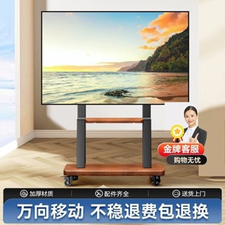【雅然家居】電視支架可移動顯示器落地推車陞降小米海信通用一體機帶輪掛架子