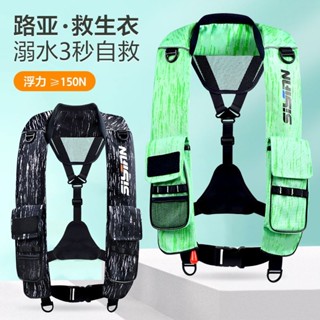 海馬救生衣路亞自動充氣海上釣魚輕便攜成人專業大浮力背心多功能馬甲