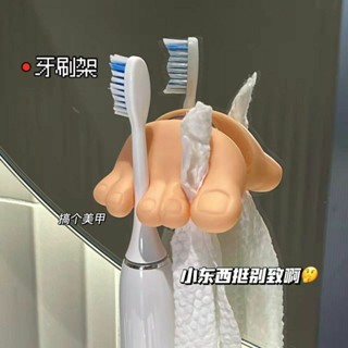 【桃園出貨】小紅書衕款ok腳丫掛鈎可愛創意高顔值無痕吸盤式壁掛牙刷收納架子