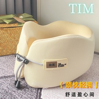 頸枕 u型枕 飛機枕 護頸枕 頭枕 旅行枕 旅行頸枕 脖子枕頭 脖枕 u型枕旅行頸枕頭飛機枕高鐵坐車脖枕頸椎午睡U形枕