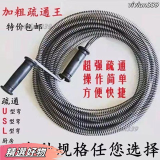 ❤好物優選❤水管疏通 馬桶疏通 管道疏通 疏通夾 通管器 通水管 下水道的疏通神器馬桶疏通器廚房管道厠所地漏堵塞萬能專用