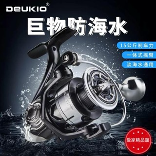 新款！紡車捲線器 金屬捲線器 無間隙 釣魚捲線器 漁輪 岸拋船釣捲線器 鐵板捲線器 路亞 水滴輪 小烏龜 鼓式捲線器