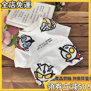 桃園發貨 純棉上衣T恤男童 奧特曼短袖 中小兒童夏裝新款 四角卡通印花t恤 洋氣上衣潮孩男童童裝