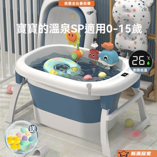 兒童泡澡桶 澡盆 浴盆 泡澡桶 嬰兒洗澡盆 折疊泡澡桶 免安裝可折疊 折疊浴缸 泡澡桶折疊【店鋪熱銷】兒童洗澡桶嬰兒洗澡