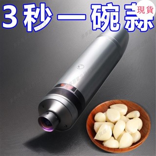 臺灣發貨💖2023抖音爆款免運費手動矽膠剝蒜器手動擠壓大蒜去殼工具廚房去皮搗蒜壓蒜機快速方便