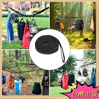 🌷臺灣熱賣+免運🌷戶外便攜帳篷收納掛繩19個扣 帳篷收納掛繩 納掛繩 掛繩 旅行野營露營晾衣餐具收納掛繩捆綁繩 戶外