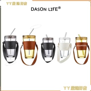 💕桃園出貨✔免運 玻璃吸管杯 750ml超大容量咖啡杯 咖啡隨行杯 吸管水杯 環保杯 大象杯 玻璃水壺
