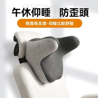 U型頭枕 汽車頭枕 護頸枕 車用靠墊 車用腰靠 辦公室護頸枕 車用護頸枕 車用頭枕 靠枕 頭枕 頸椎支撐 車用U型枕