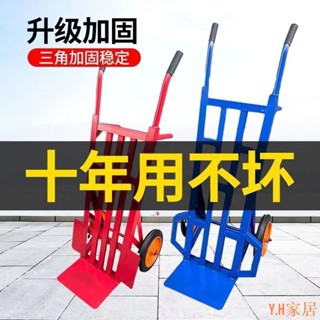 可開票-加厚老虎車兩輪手推車貨搬運車載重王拖車爬樓拉貨車手拉車小推車