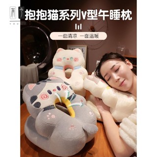 有餘DC|可愛柔軟冰絲午睡枕 辦公室午睡神器 學生敎室午休桌上睡覺 抱枕兒童趴睡枕69