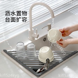 廚房氧化鋁瀝水架 三角架 濾水架 水槽瀝水碗架 可折疊房置物架