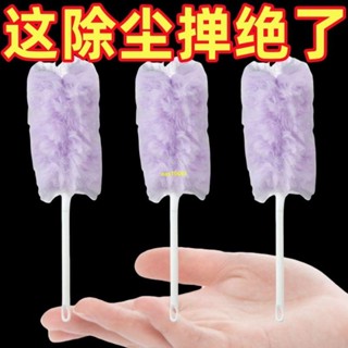 吸塵撢 除塵布 除塵撢子 除塵紙 無紡布除塵撣 灰塵刷 靜電除塵撣一次性可伸縮鷄毛撣子掃灰家用車用大掃除清理除塵6/9