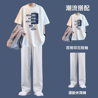 【夏季男套裝、服裝】👦 兩件套 男裝 夏秋季運動套裝 帥氣港風潮流中學生ins百搭顯瘦運動褲