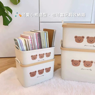 桃園發貨 韓國INS三小熊 衣服整理大容量收納箱 玩具收納箱