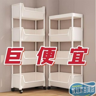 【臺灣-出貨】桃園出貨免運 置物架 層架 可移動小書櫃 推車置物架 層架置物架 多功能廚房蔬菜多層帶輪收納置物架 小推