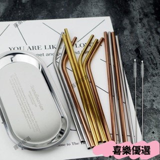 拼最低價❤︎ins不銹鋼吸管 環保吸管 珍珠奶茶吸管 金色玫瑰金吸管
