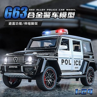 模型 模型車 車 玩具車 汽車 生日禮物 玩具 禮物 閤金車模 1:24賓士AMG大G閤金警車模型模擬美式特警車公安車玩