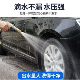 實用方便✨高壓洗車水槍家用伸縮水管軟管自來水搶套裝澆花神器噴頭泡沫工具