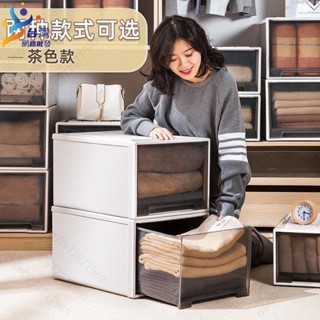 隔日#出貨🚛抽屜式收納箱 衣物收納箱 收納箱 大容量抽屜式整理箱 衣服收納箱 可疊加收納箱 收納櫃 抽屜式收納盒