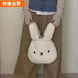 熱銷優選♥手作兔子包包 DIY毛線編織包包 自製風可愛兔子包 手工編織diy材料包送女友
