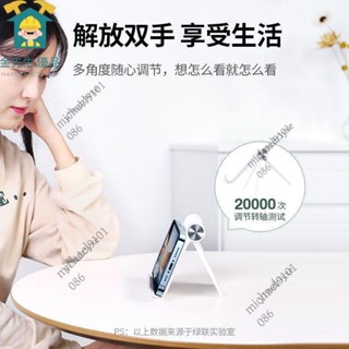 新品推薦 綠聯平闆支架折疊懶人手機支架桌麵追劇看視頻ipad平闆手機支撐架y79xdz3yxeFS
