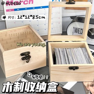 🎉限時下殺✨木質小卡收納盒ins風專輯小卡收納盒桌麵化妝品雜物防塵儲物盒小卡收納盒 大容量卡片收納盒卡片收藏盒卡膜小卡