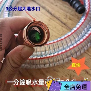 🔥桃園出貨🔥⛱油抽 手動抽油器 抽油器 虹吸管 吸油器 吸油管 抽水器手動吸油管 抽油管 抽油軟管 抽水管新款特大加