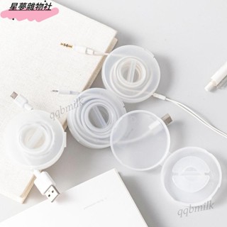 臺灣熱賣🔥數據線收納盒 捲線器 電線收納 充電線收納盒 收線器 集線器 手機線收納盒 收線盒 收電線盒 線收納 理線器