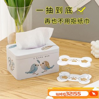 ✨臺灣出貨✨爆款-紙巾盒彈簧底託內建創意家用客廳餐廳萬能型陞降式高彈力抽紙盒 擦手紙盒 衛生紙收納盒 面紙盒 抽取式衛生