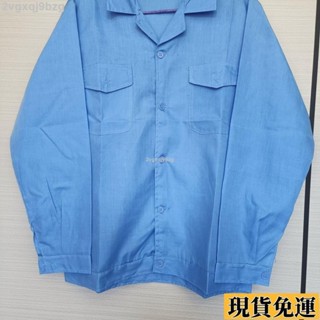 🌷限量購🌷 夏季薄款水洗棉工作服 短袖長袖工廠上衣 車間透氣汽修勞保套裝男女 ins 簡約款 藍色襯衫 I9XM