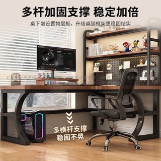 （訂金價格）實木轉角電腦桌臥室家用臺式書桌書架一體學生電競桌拐角辦公桌子