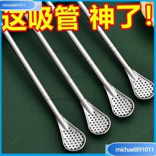 臺灣發貨 【店鋪熱銷】316不銹鋼吸管勺子兩用一體咖啡攪拌環保飲管果汁加長奶茶過濾