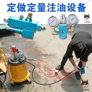 精準定量潤滑油脂加註機氣動高壓注油泵點膠閥定量閥流水線黃油機（廠家直髮、詢運費）6.10