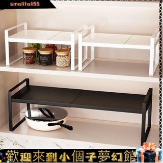 《精選新品》廚房收納架 收納架 掛壁置物架 廚房置物架 置物架 廚房置物架可伸縮架子櫥櫃內分層用品調料下水槽鍋架櫃子分割