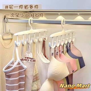 臺出✨好物優選 多功能掛鈎衣架 內衣晾衣架 曬衣架 掛衣架 無痕衣架 吊帶收納衣架 衣帽收納衣架 領帶收納 皮帶收納 絲