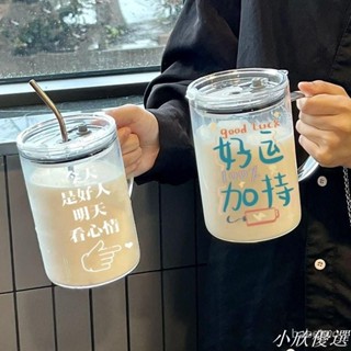 😊水杯大號大容量女超大杯子1000ml玻璃杯帶把吸管可愛茶杯男辦公室潮玩官方旗艦店