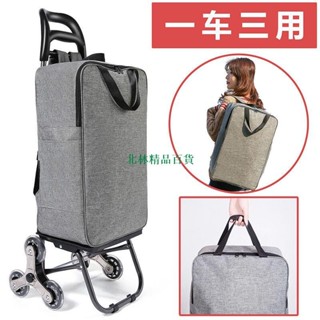 特賣 家用便攜折疊購物車買菜小拉車拖車拉桿車爬樓梯手拉車行李車推車135