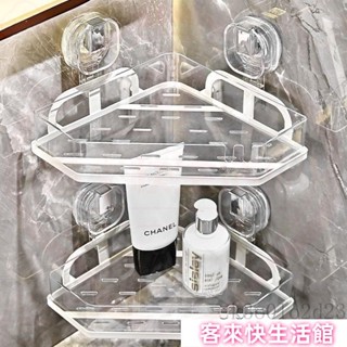 透明吸盤置物架吸盤轉角置物架浴室三角置物架浴室收納架衛浴置物架免釘置物架壁掛置物架三角籃墻角收納架610