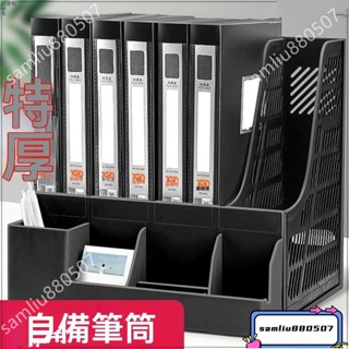 檔案收納盒 檔案櫃 抽屜櫃 桌上櫃 辦公櫃 A4資料櫃 辦公室收納 檔案架 桌上收納 文具收納 收納盒 檔案盒加厚檔案欄