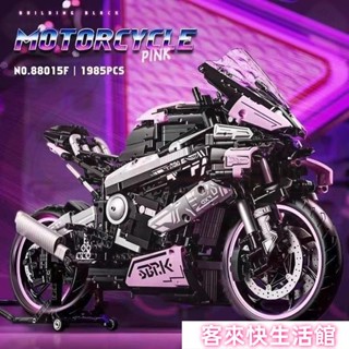 機車積木積木1:5比例相容樂高積木機車模型拚裝積木機車相容樂高賽博朋剋寶馬機車模型機車積木模型610