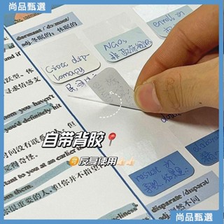 漸變色新款索引貼標籤貼紙網紅便利貼小條標記粘性分類書籤便籤貼
